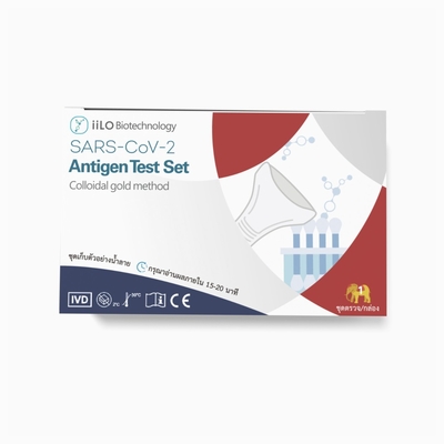 فئة III 15-20 دقيقة SARS-CoV-2 Antigen Self Test Set مجموعة عينات اللعاب من تايلاند 1 اختبار / صندوق