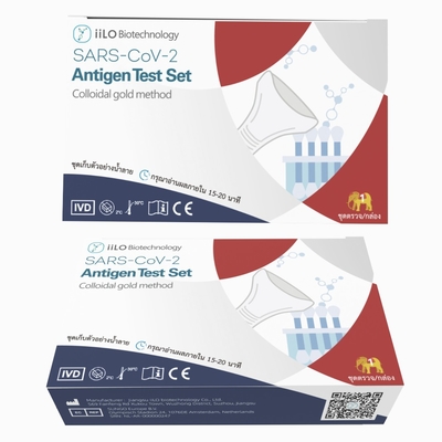 الفئة الثالثة: 2 سنوات الصلاحية SARS-CoV-2 Antigen Self Test Set اللعاب عينة جامع تايلاند 1 اختبار / صندوق