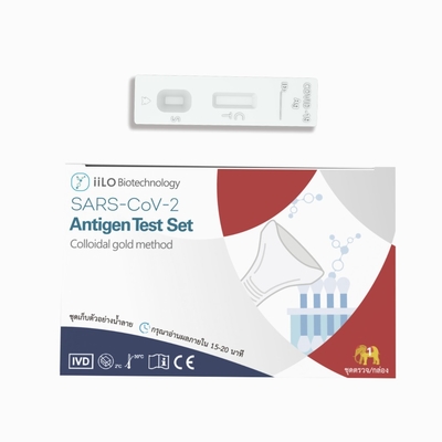 iiLO 70mm SARS-CoV-2 Antigen Self Test Set اللعاب عينة جامع تايلاند 1 اختبار / صندوق