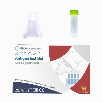 iiLO سعر المصنع SARS-CoV-2 Antigen Self Test Set اللعاب عينة جامع تايلاند 1 اختبار / صندوق
