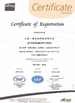 الصين Jiangsu iiLO Biotechnology Co.,Ltd. الشهادات